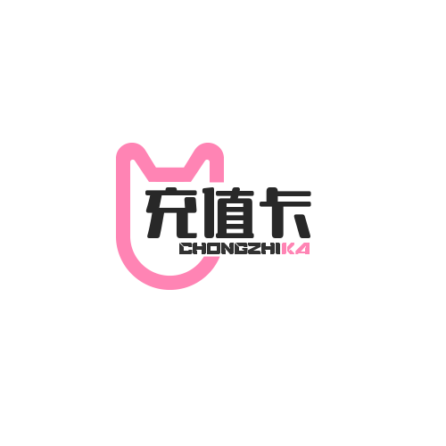 年卡